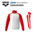 《受注生産》《送料無料》アリーナ カスタムオーダー チームウェア ウィンドジャケット ユニセックス(ホワイト×レッド×レッド×ホワイト×レッド) OSS4JKU003-WT11