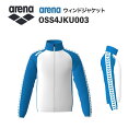 《受注生産》《送料無料》アリーナ カスタムオーダー チームウェア ウィンドジャケット ユニセックス(ホワイト×ブルー×ブルー×ホワイト×ブルー) OSS4JKU...