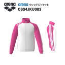 《受注生産》《送料無料》アリーナ カスタムオーダー チームウェア ウィンドジャケット ユニセックス(ホワイト×ピンク×ピンク×ホワイト×ピンク) OSS4JKU...