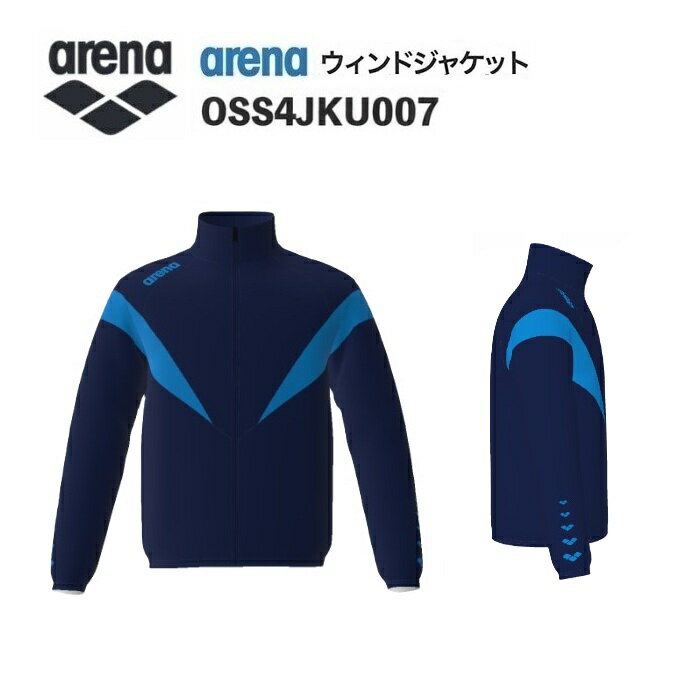 《受注生産》《送料無料》アリーナ カスタムオーダー チームウェア ウィンドジャケット ユニセックス（..