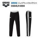 《受注生産》《送料無料》アリーナ カスタムオーダー チームウェア ウィンドロングパンツ ジュニア(ブラック×ホワイト×ブラック) OSS4LPJ004-BK01