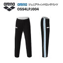 《受注生産》《送料無料》アリーナ カスタムオーダー チームウェア ウィンドロングパンツ ジュニア(ブラック×ホワイト×ブルー) OSS4LPJ004-BK15(4)