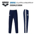 《受注生産》《送料無料》アリーナ カスタムオーダー チームウェア ウィンドロングパンツ ジュニア(Dネイビー×ホワイト×ブラック) OSS4LPJ004-NV01(4)