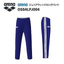 《受注生産》《送料無料》アリーナ カスタムオーダー チームウェア ウィンドロングパンツ ジュニア(パープル×ホワイト×ブラック) OSS4LPJ004-PL01