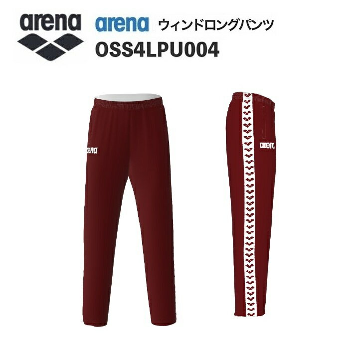 《受注生産》《送料無料》アリーナ カスタムオーダー チームウェア ウィンドロングパンツ ユニセックス..