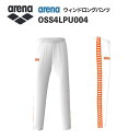 《受注生産》《送料無料》アリーナ カスタムオーダー チームウェア ウィンドロングパンツ ユニセックス(ホワイト×オレンジ×ホワイト) OSS4LPU004-WT07