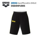《受注生産》《送料無料》アリーナ カスタムオーダー チームウェア ウィンドハーフパンツ ジュニア(ブラック×ホワイト×イエロー) OSS4HPJ005-BK08