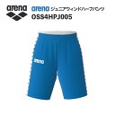 《受注生産》《送料無料》アリーナ カスタムオーダー チームウェア ウィンドハーフパンツ ジュニア(ブルー×ホワイト×ブラック) OSS4HPJ005-BU01