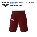 《受注生産》《送料無料》アリーナ カスタムオーダー チームウェア ウィンドハーフパンツ ジュニア(エンジ×ホワイト×エンジ) OSS4HPJ005-EG02