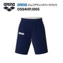 《受注生産》《送料無料》アリーナ カスタムオーダー チームウェア ウィンドハーフパンツ ジュニア(Dネイビー×ホワイト×ブラック) OSS4HPJ005-NV01