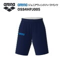 《受注生産》《送料無料》アリーナ カスタムオーダー チームウェア ウィンドハーフパンツ ジュニア(Dネイビー×ホワイト×ブルー) OSS4HPJ005-NV04
