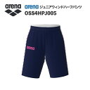 《受注生産》《送料無料》アリーナ カスタムオーダー チームウェア ウィンドハーフパンツ ジュニア(Dネイビー×ホワイト×ピンク) OSS4HPJ005-NV05
