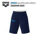《受注生産》《送料無料》アリーナ カスタムオーダー チームウェア ウィンドハーフパンツ ジュニア(Dネイビー×ブルー×ホワイト) OSS4HPJ005-NV07