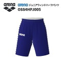 《受注生産》《送料無料》アリーナ カスタムオーダー チームウェア ウィンドハーフパンツ ジュニア(パープル×ホワイト×ブラック) OSS4HPJ005-PL01