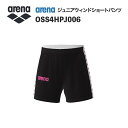 《受注生産》《送料無料》アリーナ カスタムオーダー チームウェア ウィンドショートパンツ ジュニア(ブラック×ホワイト×ピンク) OSS4HPJ006-BK05