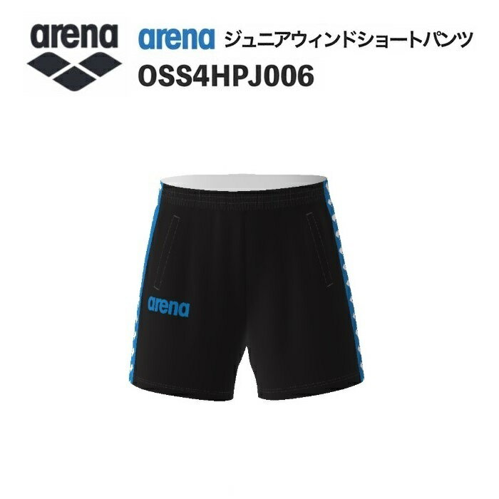 《受注生産》《送料無料》アリーナ カスタムオーダー チームウェア ウィンドショートパンツ ジュニア（..