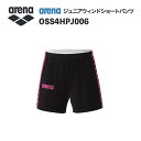 《受注生産》《送料無料》アリーナ カスタムオーダー チームウェア ウィンドショートパンツ ジュニア(ブラック×ピンク×ブラック) OSS4HPJ006-BK11