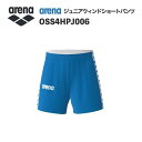《受注生産》《送料無料》アリーナ カスタムオーダー チームウェア ウィンドショートパンツ ジュニア(ブルー×ホワイト×ブルー) OSS4HPJ006-BUWT