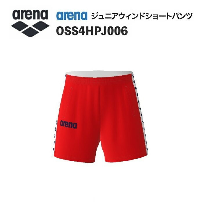 《受注生産》《送料無料》アリーナ カスタムオーダー チームウェア ウィンドショートパンツ ジュニア（..