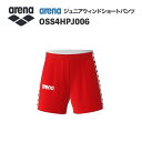 《受注生産》《送料無料》アリーナ カスタムオーダー チームウェア ウィンドショートパンツ ジュニア(レッド×ホワイト×ブラック) OSS4HPJ006-RD04