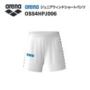 《受注生産》《送料無料》アリーナ カスタムオーダー チームウェア ウィンドショートパンツ ジュニア(ホワイト×ホワイト×ブルー) OSS4HPJ006-WT05