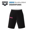 《受注生産》《送料無料》アリーナ カスタムオーダー チームウェア ウィンドハーフパンツ ユニセックス(ブラック×ホワイト×ピンク) OSS4HPU005-BK0...