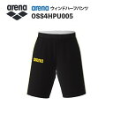 《受注生産》《送料無料》アリーナ カスタムオーダー チームウェア ウィンドハーフパンツ ユニセックス(ブラック×ホワイト×イエロー) OSS4HPU005-BK...