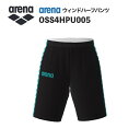 《受注生産》《送料無料》アリーナ カスタムオーダー チームウェア ウィンドハーフパンツ ユニセックス(ブラック×エメラルド×ホワイト) OSS4HPU005-B...