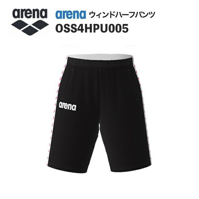 《受注生産》《送料無料》アリーナ カスタムオーダー チームウェア ウィンドハーフパンツ ユニセックス
