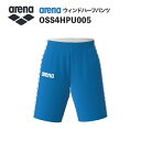《受注生産》《送料無料》アリーナ カスタムオーダー チームウェア ウィンドハーフパンツ ユニセックス(ブルー×ホワイト×ブルー) OSS4HPU005-BUWT