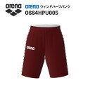 《受注生産》《送料無料》アリーナ カスタムオーダー チームウェア ウィンドハーフパンツ ユニセックス(エンジ×ホワイト×エンジ) OSS4HPU005-EG02