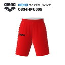 《受注生産》《送料無料》アリーナ カスタムオーダー チームウェア ウィンドハーフパンツ ユニセックス(レッド×ホワイト×ブラック) OSS4HPU005-RD0...