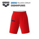 《受注生産》《送料無料》アリーナ カスタムオーダー チームウェア ウィンドハーフパンツ ユニセックス(レッド×ホワイト×ネイビー) OSS4HPU005-RD0...