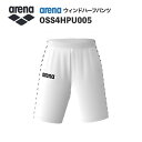 《受注生産》《送料無料》アリーナ カスタムオーダー チームウェア ウィンドハーフパンツ ユニセックス(ホワイト×ホワイト×ブラック) OSS4HPU005-WT...