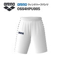 《受注生産》《送料無料》アリーナ カスタムオーダー チームウェア ウィンドハーフパンツ ユニセックス(ホワイト×ホワイト×ネイビー) OSS4HPU005-WT...