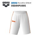 《受注生産》《送料無料》アリーナ カスタムオーダー チームウェア ウィンドハーフパンツ ユニセックス(ホワイト×オレンジ×ホワイト) OSS4HPU005-WT...