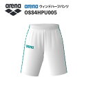 《受注生産》《送料無料》アリーナ カスタムオーダー チームウェア ウィンドハーフパンツ ユニセックス(ホワイト×エメラルド×ホワイト) OSS4HPU005-W...