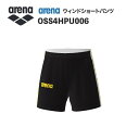 《受注生産》《送料無料》アリーナ カスタムオーダー チームウェア ウィンドショートパンツ ユニセックス(ブラック×ホワイト×イエロー) OSS4HPU006-B...