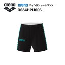 《受注生産》《送料無料》アリーナ カスタムオーダー チームウェア ウィンドショートパンツ ユニセックス(ブラック×エメラルド×ホワイト) OSS4HPU006-...