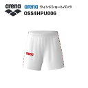 《受注生産》《送料無料》アリーナ カスタムオーダー チームウェア ウィンドショートパンツ ユニセックス(ホワイト×ホワイト×レッド) OSS4HPU006-WT04