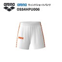 《受注生産》《送料無料》アリーナ カスタムオーダー チームウェア ウィンドショートパンツ ユニセックス(ホワイト×オレンジ×ホワイト) OSS4HPU006-WT07