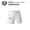 《受注生産》《送料無料》アリーナ カスタムオーダー チームウェア ウィンドショートパンツ ユニセックス(ホワイト×エメラルド×ホワイト) OSS4HPU006-WT08
