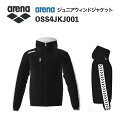 《受注生産》《送料無料》アリーナ カスタムオーダー チームウェア ウィンドジャケット ジュニア(ブラック×ブラック×ブラック×ホワイト×ブラック) OSS4JKJ001-BK01
