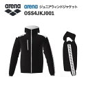 《受注生産》《送料無料》アリーナ カスタムオーダー チームウェア ウィンドジャケット ジュニア(ブラック×ホワイト×ブラック×ホワイト×ブラック) OSS4JKJ001-BK02