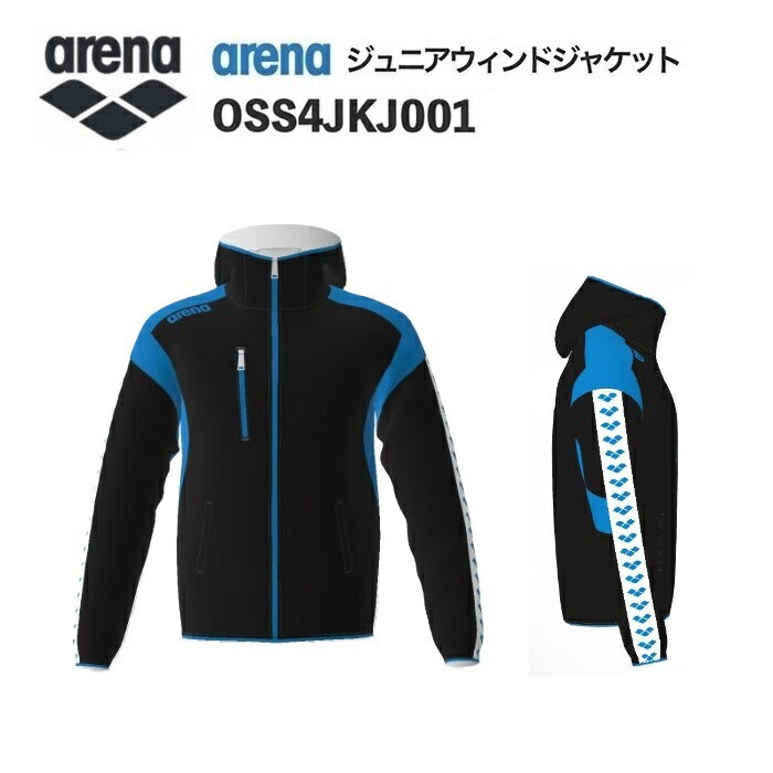 《受注生産》《送料無料》アリーナ カスタムオーダー チームウェア ウィンドジャケット ジュニア（ブラック×ブルー×ブルー×ホワイト×ブルー） OSS4JKJ001-BK10