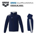 《受注生産》《送料無料》アリーナ カスタムオーダー チームウェア ウィンドジャケット ジュニア(Dネイビー×Dネイビー×Dネイビー×ホワイト×ネイビー) OSS4JKJ001-NV02