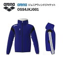 《受注生産》《送料無料》アリーナ カスタムオーダー チームウェア ウィンドジャケット ジュニア(パープル×パープル×ブラック×ホワイト×ブラック) OSS4JKJ001-PL01