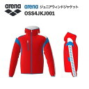 《受注生産》《送料無料》アリーナ カスタムオーダー チームウェア ウィンドジャケット ジュニア(レッド×ホワイト×ブルー×ホワイト×ブルー) OSS4JKJ001-RD04