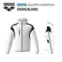 《受注生産》《送料無料》アリーナ カスタムオーダー チームウェア ウィンドジャケット ジュニア(ホワイト×ブラック×ブラック×ホワイト×ブラック) OSS4JKJ001-WT01