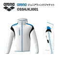《受注生産》《送料無料》アリーナ カスタムオーダー チームウェア ウィンドジャケット ジュニア(ホワイト×ブルー×ブラック×ホワイト×ブルー) OSS4JKJ001-WT03